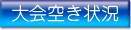aki