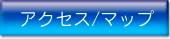taikai