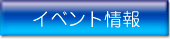 taikai
